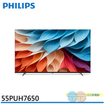 PHILIPS 飛利浦 55吋 4K Google TV智慧聯網液晶顯示器 螢幕 電視 不含視訊盒 55PUH7650, , large