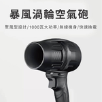 YOULISN Storm Turbine Air Cannon, , large