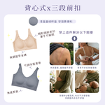 【伊柔 EVEROY】 裸肌無感無鋼圈前扣哺乳內衣 M-3XL(EQ)｜無痕包覆.加大尺碼 W031-11 裸感膚, , large