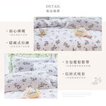 【DUYAN 竹漾】舒柔棉雙人床包三件組 / 抹綠之森, , large