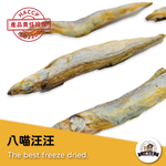 【CAT&DOG LOVER】Freeze Dried Treats for Dogs and Cats Willow Leaf Fish Flavor, , large