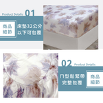 FITNESS_100%純天絲頂級60S四件式雙人床包兩用被組-秋山楓谷, , large