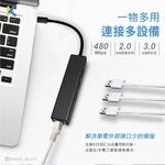 KTnet LHU23 100MB網路卡 + 3埠 USB2.0集線器 Type-C/USB轉接頭 高速網路穩定傳輸, , large