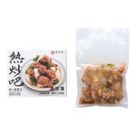 Sweet and Sour Pork, , large