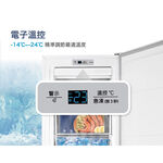 TATUNG 203L Upright Freezer TR-200SFH, , large