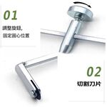 16吋專業圓規刀, , large