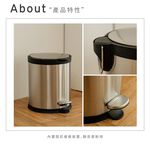 【H&R安室家】5L不銹鋼靜音腳踏掀蓋式垃圾桶 PBL96, , large