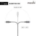 Moshi Integra USB-C to USB-C 充電線 傳輸編織線 (2.0m) iPhone充電線, , large