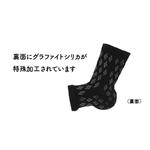 PeaceEight Mei Shu Ankle usage, , large