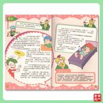《南門書局》超級小博士~科學漫畫 5冊~特價499元, , large