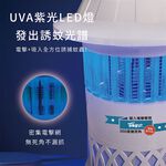 【羅蜜歐 ROMEO】 吸入電擊雙效捕蚊燈, , large