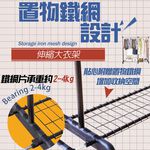 金德恩 GS MALL 台灣製造 彎型萬用吊掛曬衣架 附滾輪 曬衣架 毛巾架 萬用衣架 衣架 吊掛架 大型曬衣架 可調衣架, , large