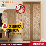 Breathable yarn anti-mosquito door curtain (poleless), , large
