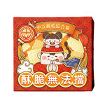 BiscuitComprehensiveBox, , large
