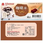 I-MEI COFFEE JELLY, , large