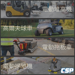 Generator charging FL12V20A 12V22A charger Building generator Emergency generator Agricultural machinery handling Farm machine Hydraulic truck Electric stacker Electric pallet truck CSP, , large