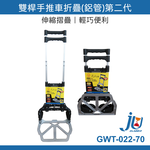 Folding handcart, , large