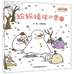 Snow, , large