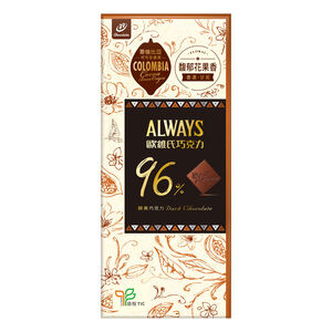 Always Dark Chocolate 96