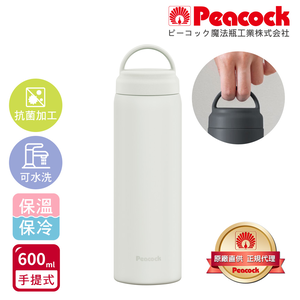 【日本孔雀Peacock】不鏽鋼 手提式City城市休閒 保冷保溫杯600ML(提把設計)-任選色