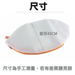 【生活好室】雙層圓型洗衣袋 直徑40CM 台灣製造 SGS, , large