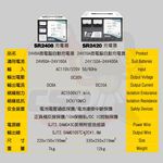 【CSP】SR-2410 Fully automatic generator dedicated charger 24V-10A charger power charger battery dedicated charger building generator, , large