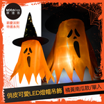 摩達客★萬聖派對頭飾★俏皮可愛LED燈帽吊飾-橘黃南瓜款, , large