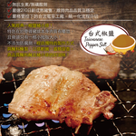 Salt and Pepper Marbled Bone-in Pork Ribs, , large