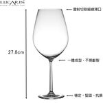 LUCARIS 無鉛水晶紅酒杯 995cc 上海系列 特大Grand波爾多紅酒杯 金益合玻璃器皿, , large