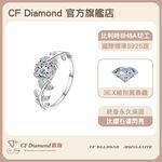 CF Diamond, , large