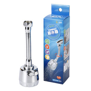 不鏽鋼兩段式節水器