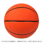 Success #5 Basketball, , large
