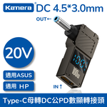 DC 4.5*3.0*0.6-HP/ASUS, , large
