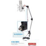 ALCTRON MA614S 專業麥克風支架 旗艦款【敦煌樂器】, , large