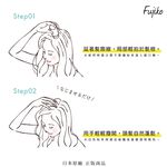 【千康購物網】Fujiko 乾爽蓬蓬粉 (乾洗髮) 2入組, , large