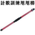 金德恩 GS MALL 台灣製造 一入 健身甩甩彈力棒 122x5cm 隨機色 健身棒 顫抖棒 搖搖棒 彈力棒 彈力 甩甩棒, , large