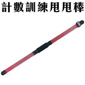 GS MALL 台灣製造 一入 健身甩甩彈力棒 122x5cm 隨機色 健身棒 顫抖棒 搖搖棒 彈力棒 彈力 甩甩棒