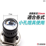 [PA LED] M6S| H4  LED Headlight, , large