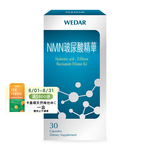 [WEDAR 薇達] NMN玻尿酸精華 (30顆/盒), , large