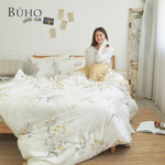 BUHO "Searching for Honey in Flowers" Taiwan-made 300-weave 100% TENCEL pure Tencel 6x7 feet double thin quilt cover, , large