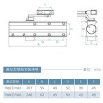門弓器 加安牌 FS982 FS983 FS984 FS985 內停 台灣製  防火級 自動關門器 門開90度停, , large