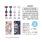 【龍品文創】SONIC GS-7034 防身警報器-造型-淺藍-本商品不附電池, , large