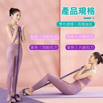 【美腿+美背+告別蝴蝶袖 小燕飛腳蹬拉力器】腳踏拉力器 阻力帶 仰臥起坐美體瘦身器 腿部拉力器 健腹拉力器 運動拉力繩, 紫色, large