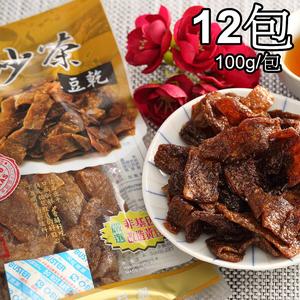 Non-GMO Shacha Dried Tofu