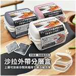 Salad takeout layered box, , large