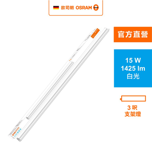 LDVAL BAT 900 T 15W3000K WVG3TW24X1LEDV