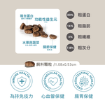 【拉拉寵物小舖】SUMMIT10 森咪特 貓飼料 成貓雞+魚+米【毛球皮膚】3公斤 Life Stage 有穀系列 低敏感 天然糧 西班牙 高適口性, , large