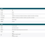 TP-LINK 昌運監視器 VIGI NVR2016H-16MP 16路 網路監控主機 + WD 6TB 監控專用硬碟, , large