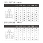 DZRZVD杜戛地【出清！】97001男款兩件式外套上下雙開式主拉鍊 衝鋒衣 印花款, , large