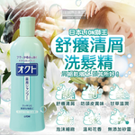 Lion Octo Shampoo 320ml, , large